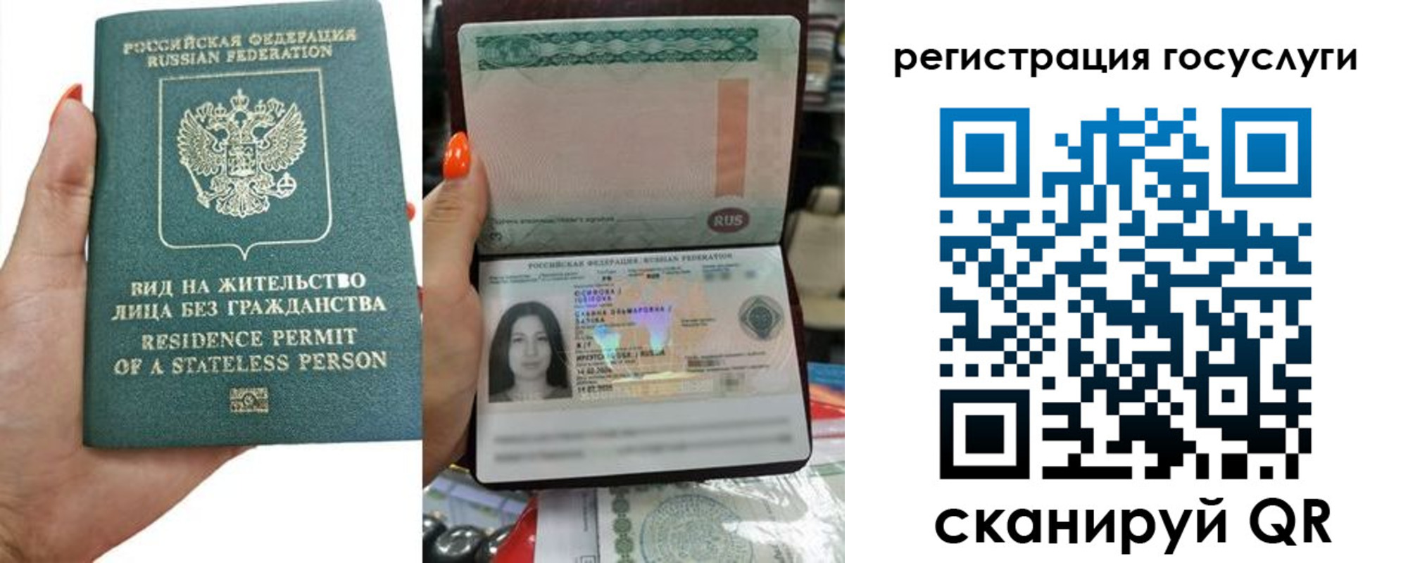 найти адрес прописки в Электроуглях