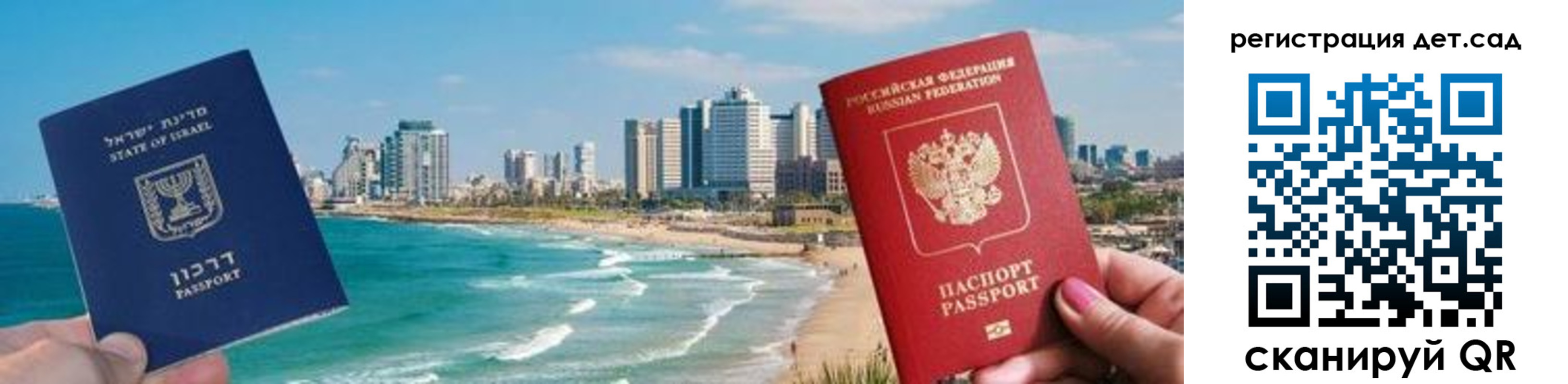 регистрация для школы в Электроуглях