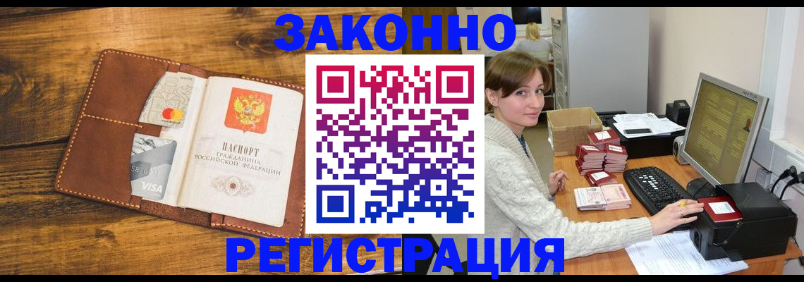 регистрация для дет. сада в Электроуглях